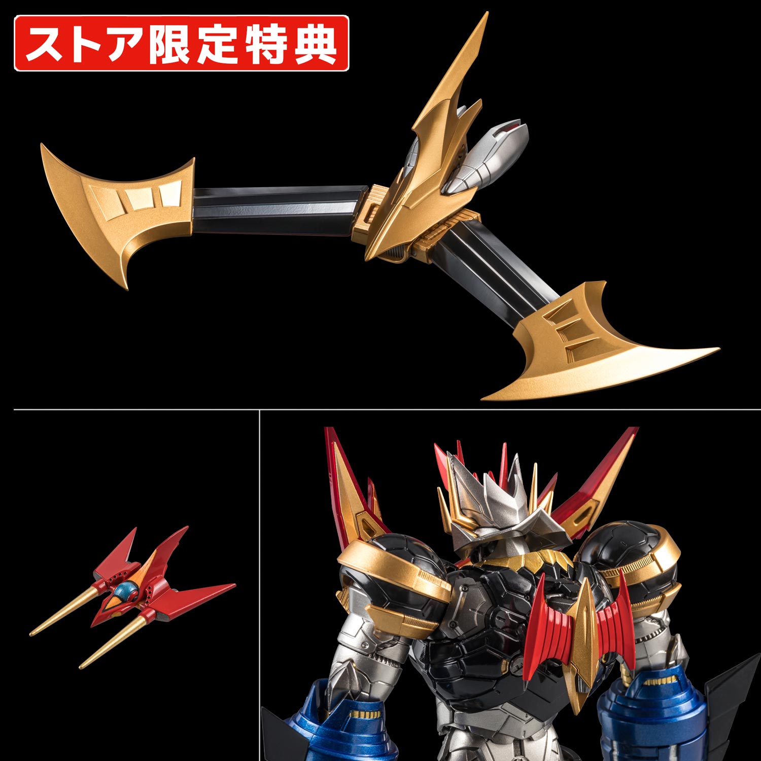 RIOBOT Mazin Emperor G (with D4TOYS Limited bonus parts)